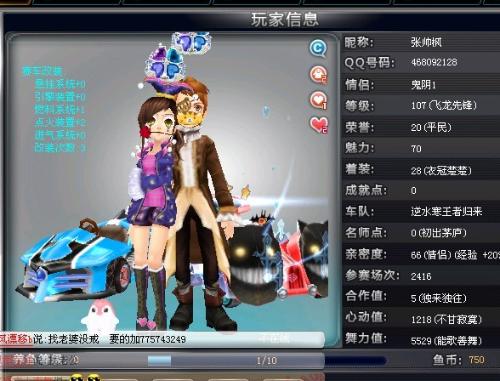 更让每一步