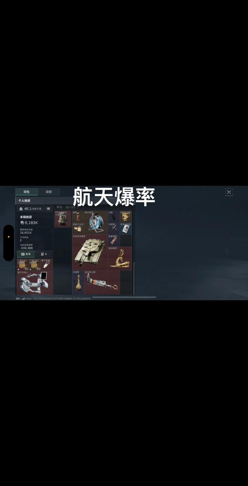 也预示着红